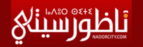 1950_addpicture_Nador City.jpg